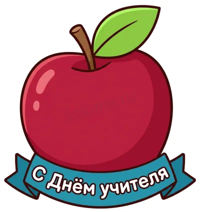 Красное яблоко с листочком — стикер-наклейка