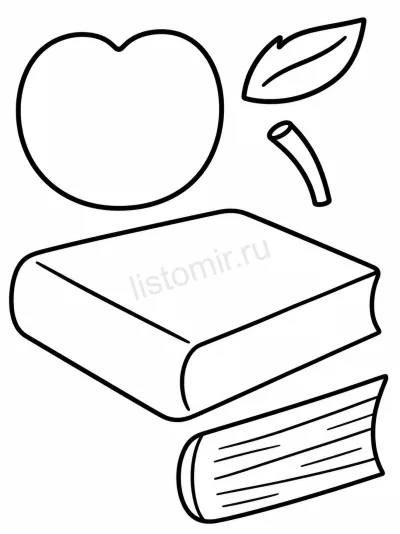 Крупное яблоко и закрытая книга по частям