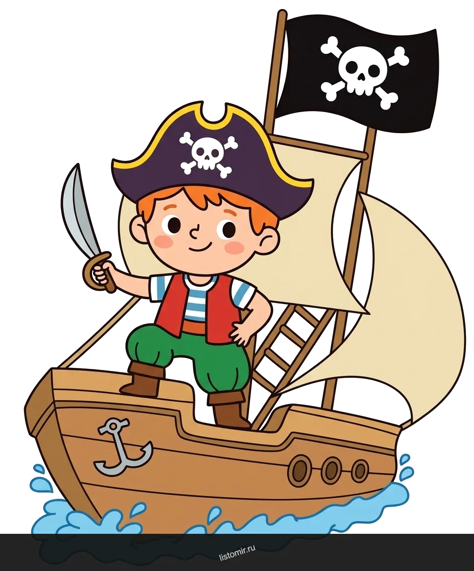 Пират на корабле с пиратским флагом